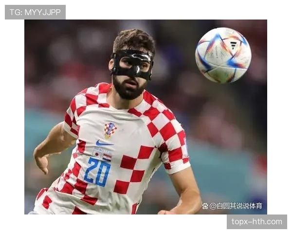 格瓦迪奥尔稳健防守助克罗地亚铁卫持续提升竞争力